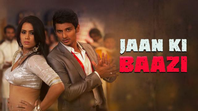 Watch Free Jaan Ki Baazi Full Hindi Movie Online