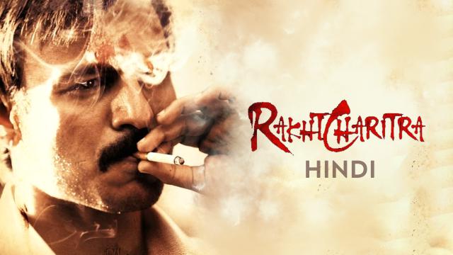 Watch Free  Rakht Charitra Full Hindi Movie Online