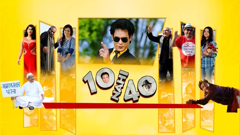 Watch Free  10 Nahi 40 Full Movie Online