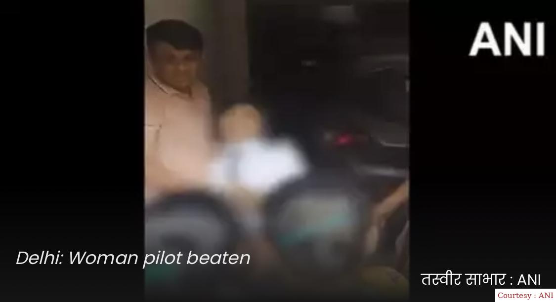 10 -year -old girl torture, people furious and beat up women pilot and husband fiercely