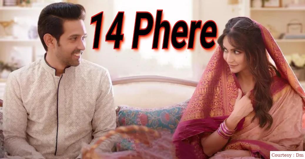 Watch Free  14 Phere Full Movie Online