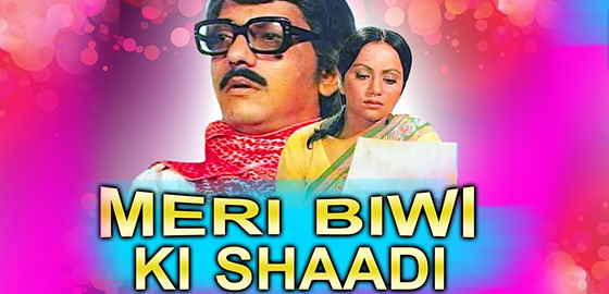 Watch Free Meri Biwi Ki Shaadi Full Hindi Movie Online