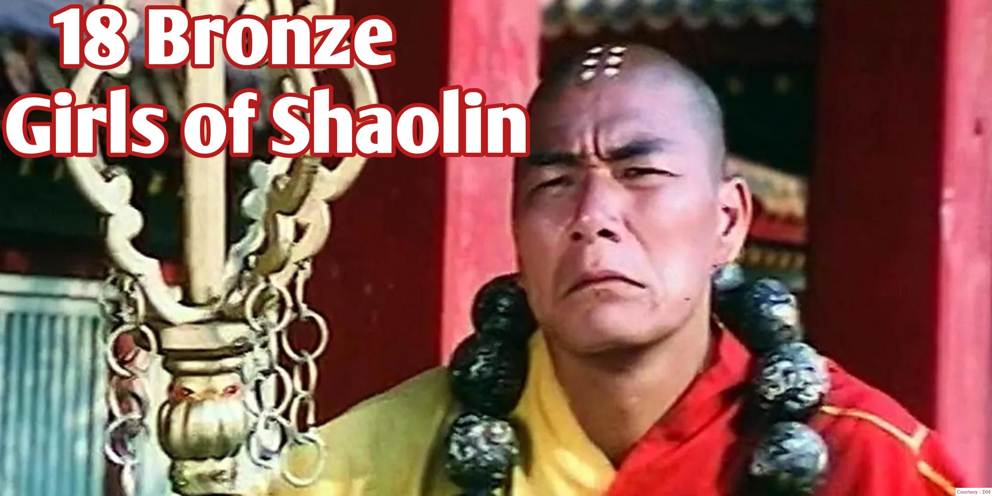 18 Bronze Girls of Shaolin