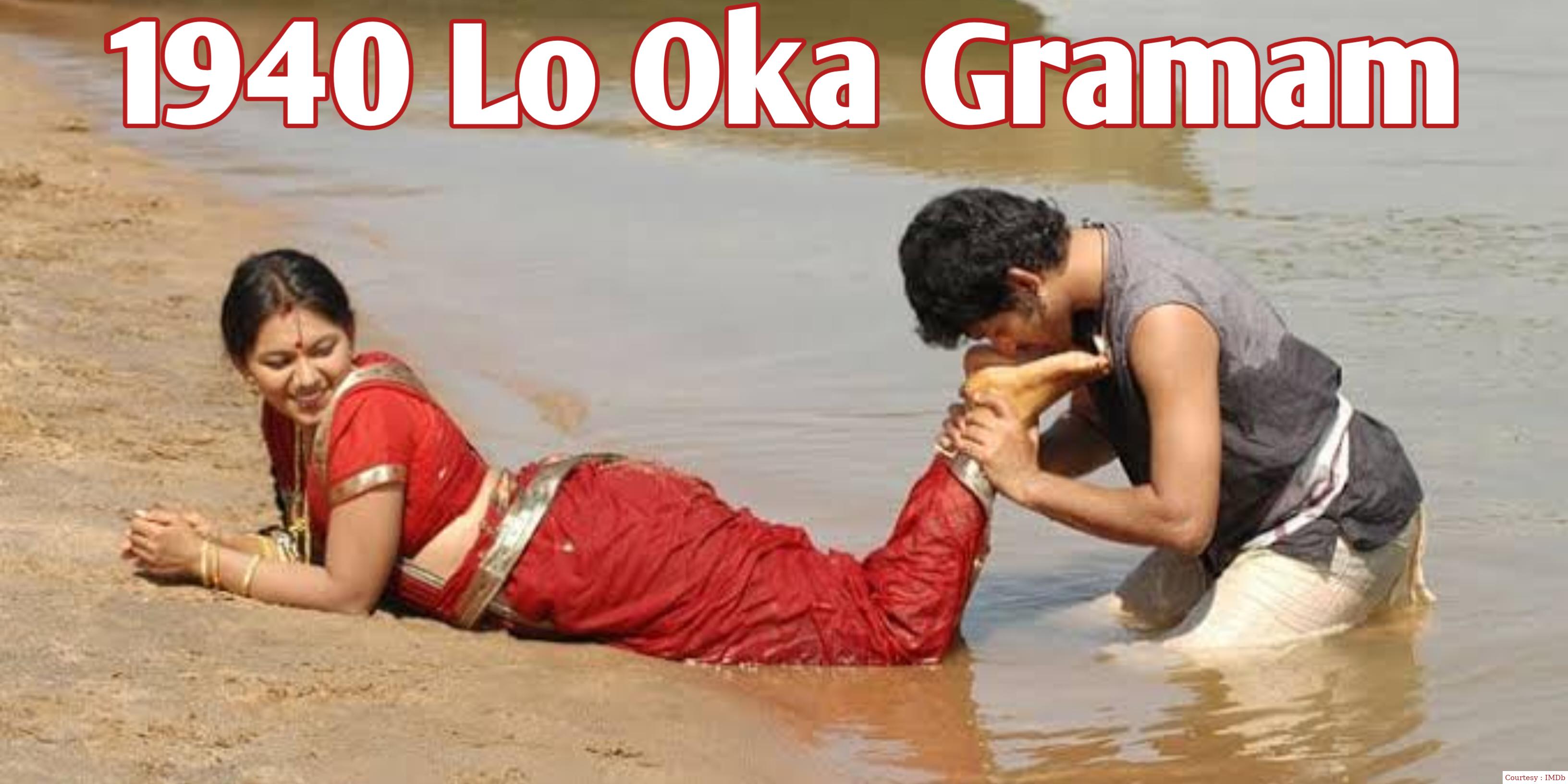 Watch Free  1940 Lo Oka Gramam Full Movie Online