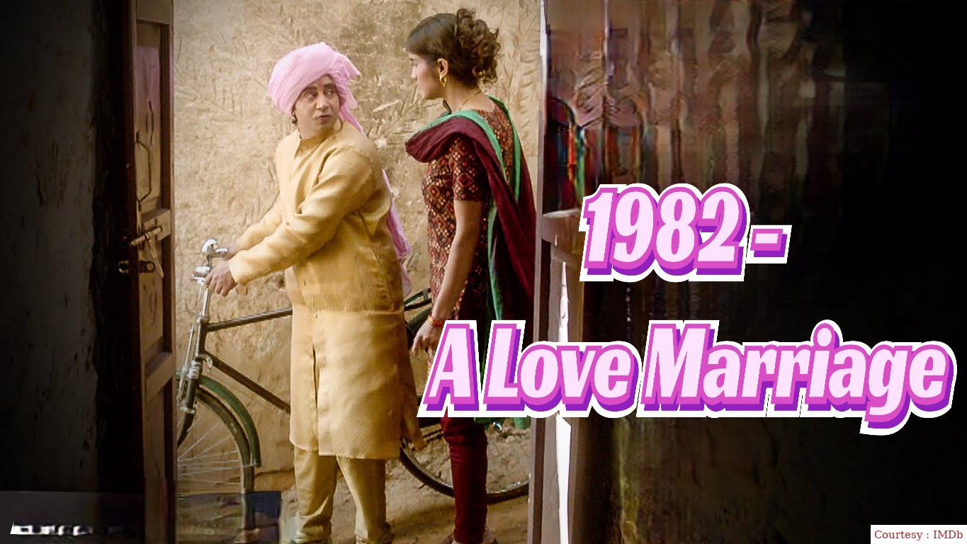 1982 - A Love Marriage