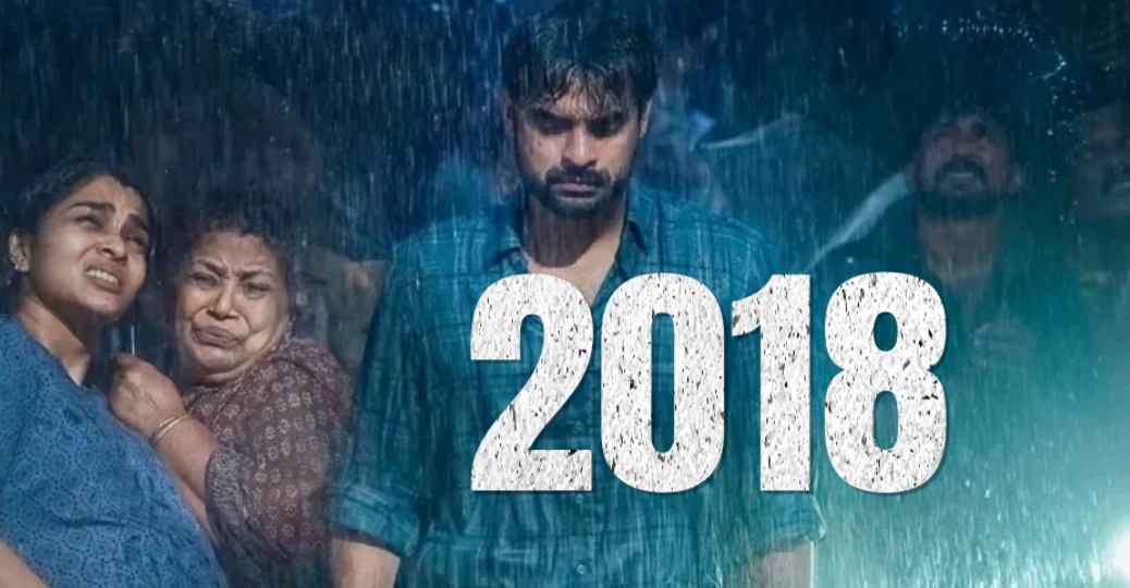 2018