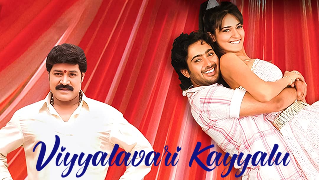 Watch Free  Viyyalavari Kayyalu Full Movie Online