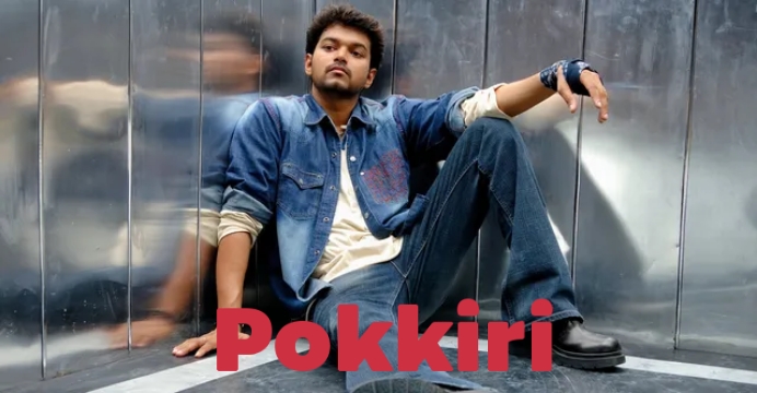 Pokkiri