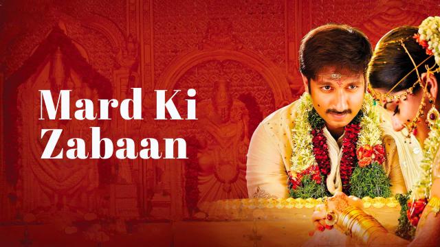 Watch Free Mard Ki Zabaan Full Hindi Movie Online