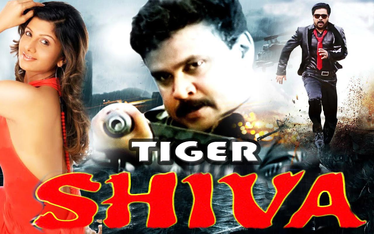 Watch Free Tiger Shiva Full Hindi Movie Online