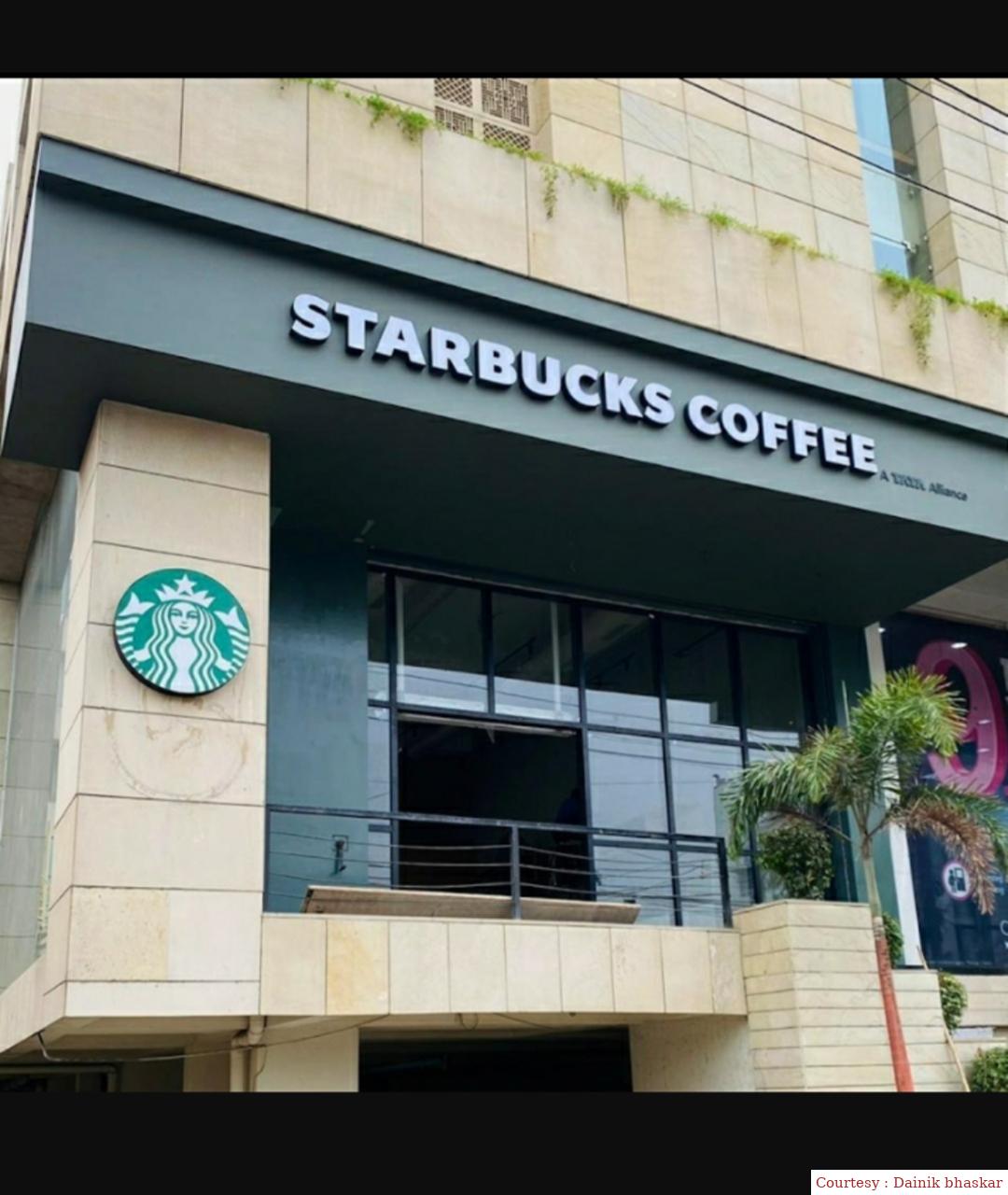 स्टारबक्स पर लगा 235 करोड़ का फाइन