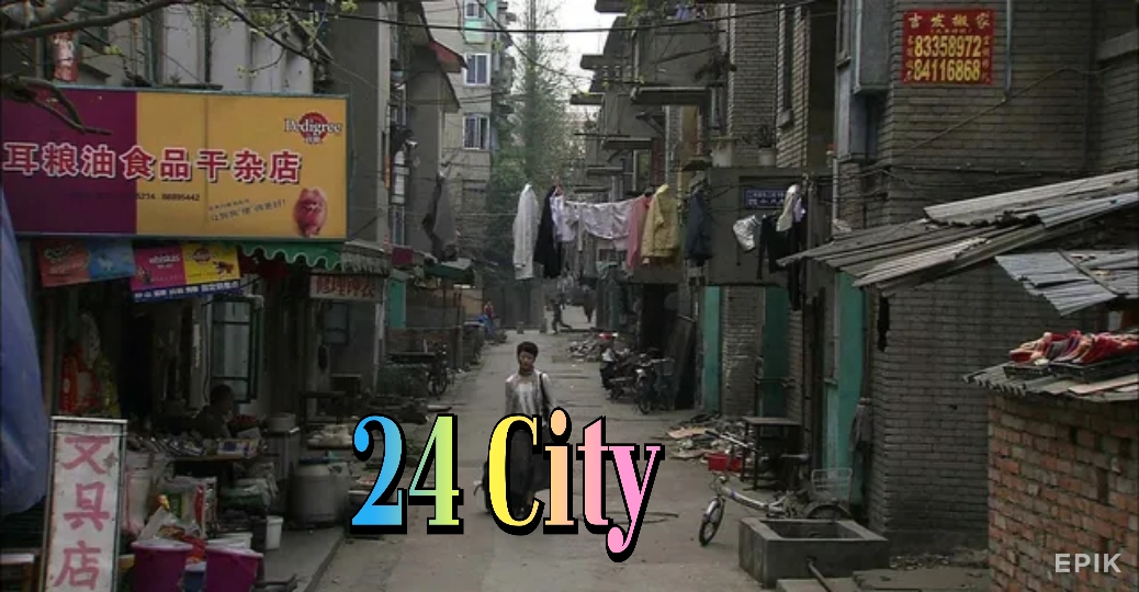 24 City 
