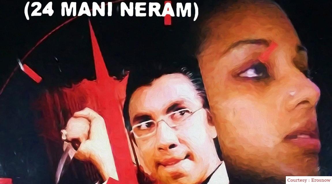 24 Mani Neram