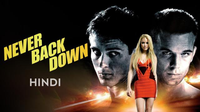 Never Back Down