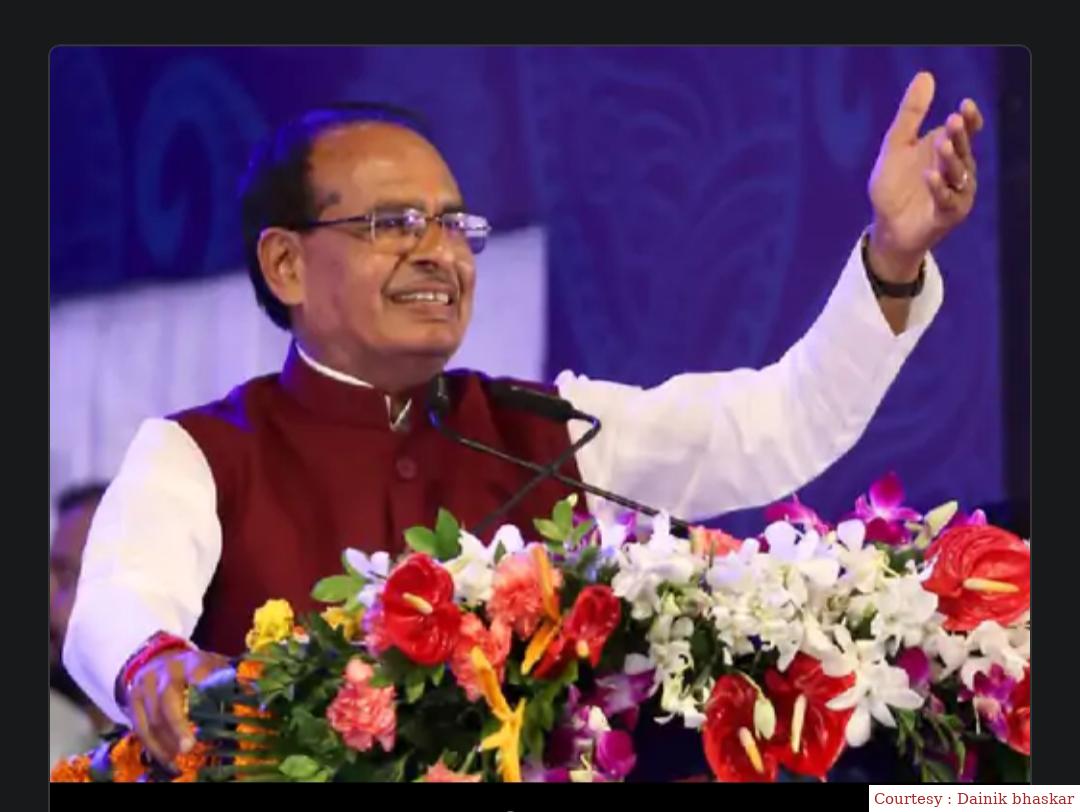 सरकारी नौकरीयों में 35% भर्तियां बेटियों की करेंगे: एमपी सीएम शिवराज