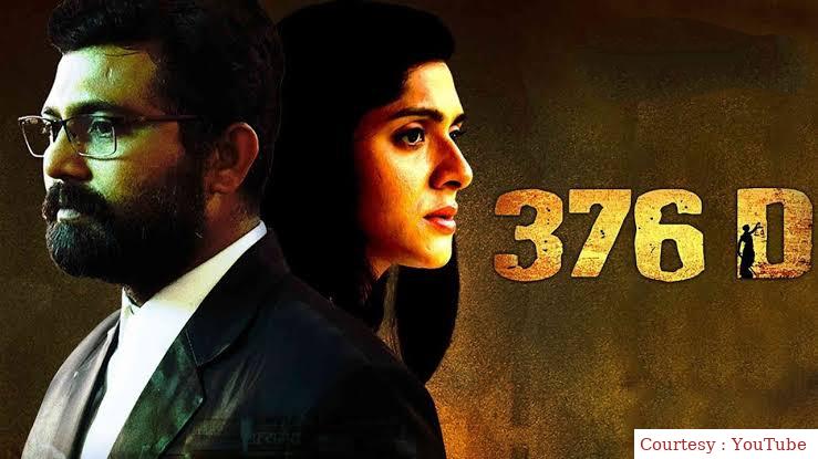Watch Free  376 D Full Movie Online