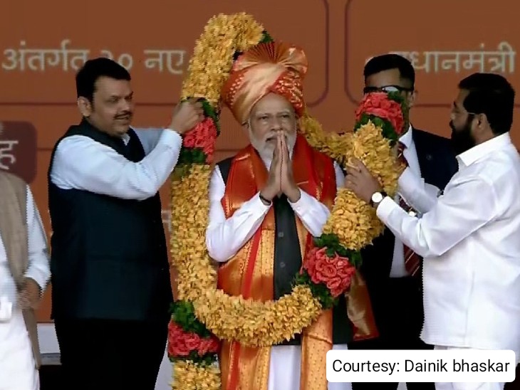 पीएम मोदी ने महाराष्ट्र में किया 38 हजार करोड़ रुपए की योजनाओं का उद्घाटन और शिलान्यास।