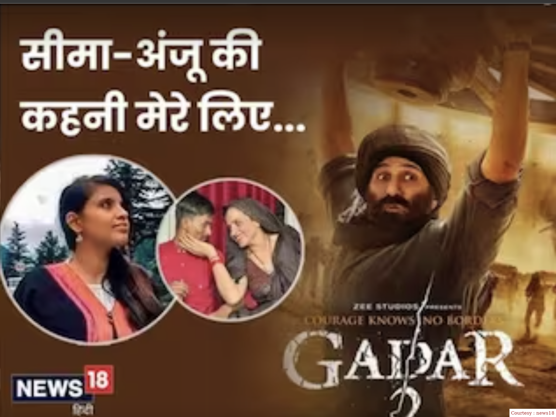 Gadar 2: Sunny-Amishas film Advance Booking Record! Released on August 11!