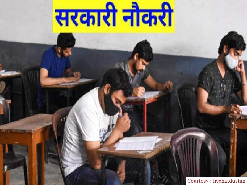 जूनियर इंजीनियर के 544 पदों पर पीएसपीसीएल में निकली भर्तिया।