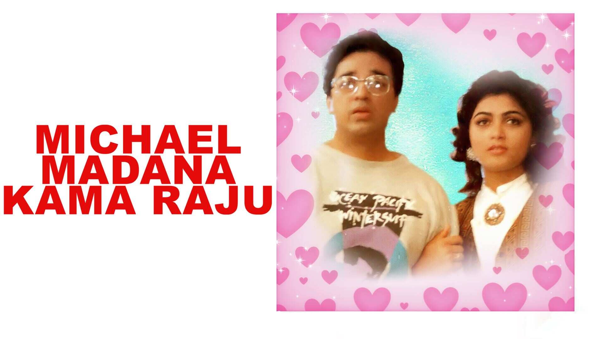 Michael Madana Kama Rajan 
