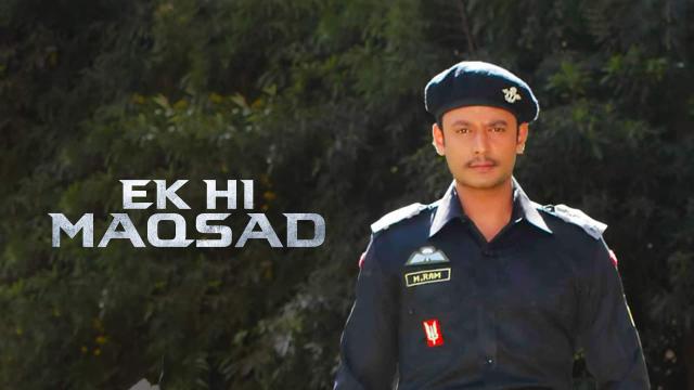 Ek Hi Maqsad