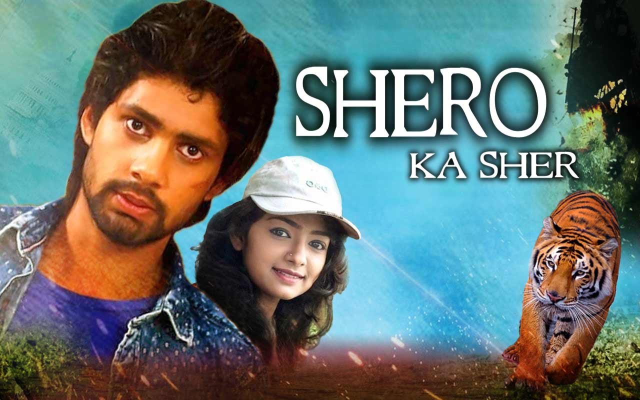 Watch Free Shero Ka Sher Full Hindi Movie Online