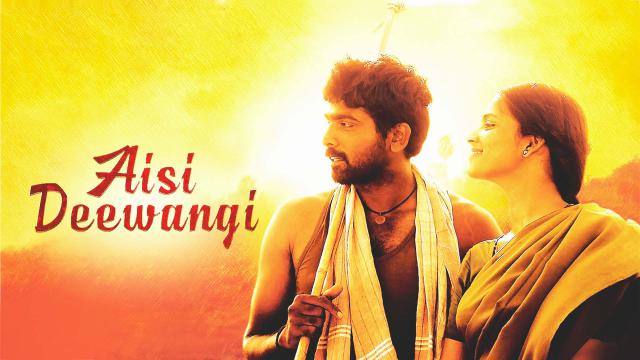 Watch Free Aisi Deewangi  Full Hindi Movie Online