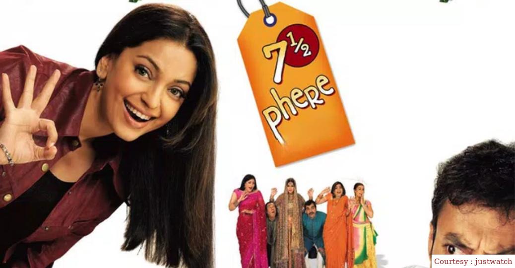 Watch Free  7½ Phere Full Movie Online