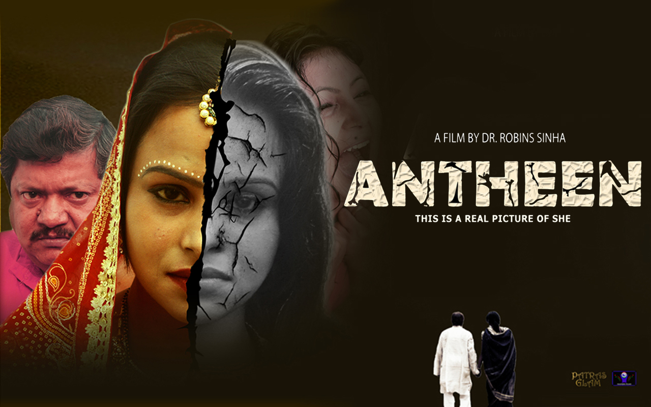 Watch Free Antheen Full Hindi Movie Online