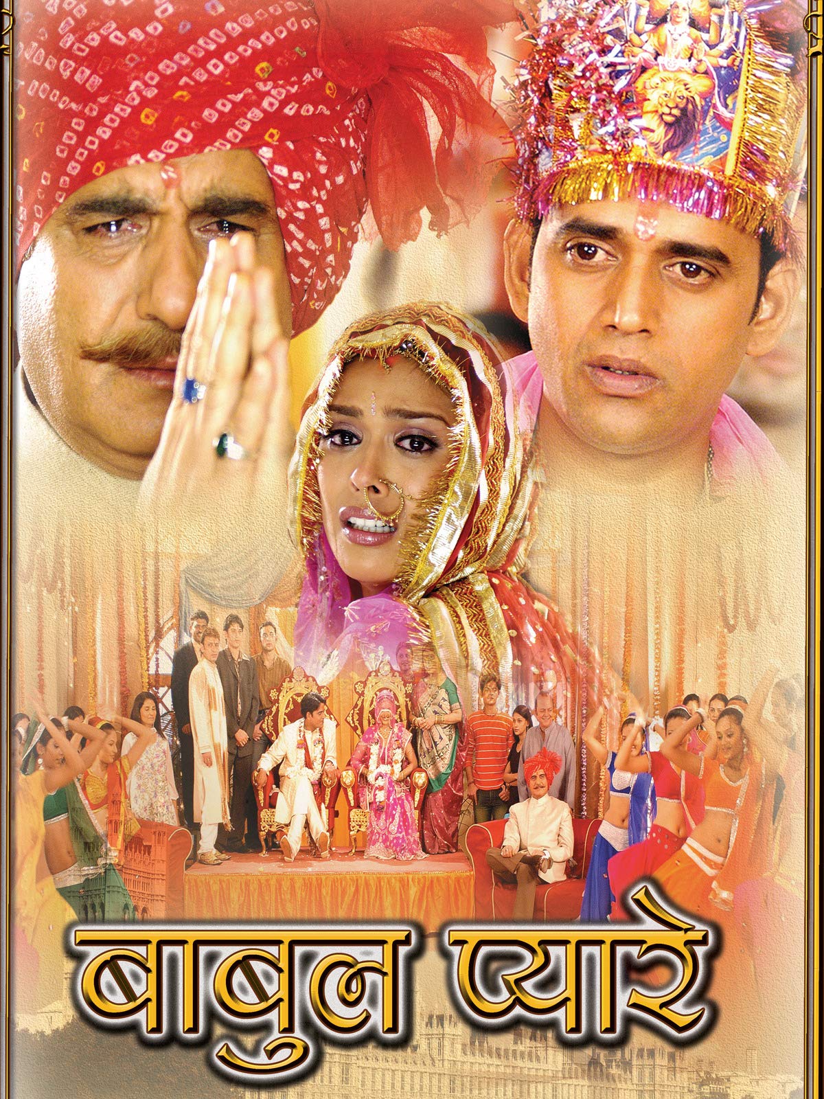 Watch Free Babul Pyare Full Hindi Movie Online