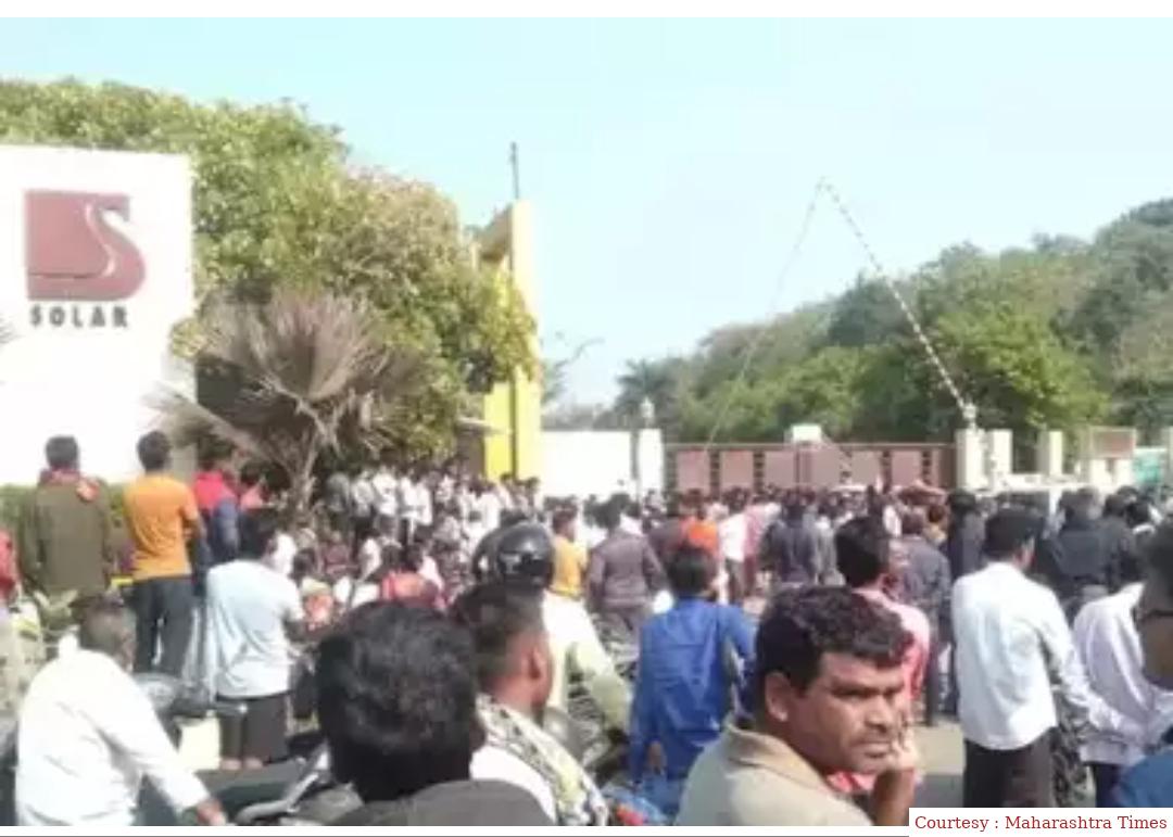 महाराष्ट्र में एक्सप्लोसिव कंपनी में धमाके से 9 लोगों की मौत