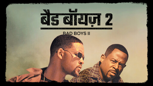Watch Free  Bad Boys II Full Movie Online