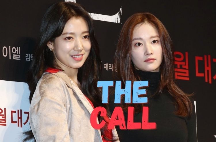 Watch Free  The Call Full Movie Online