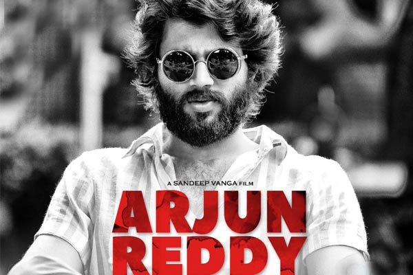 Arjun Reddy 