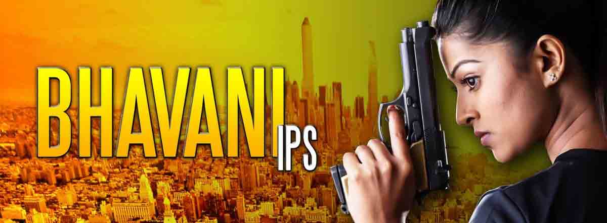 Bhavani I. P. S 