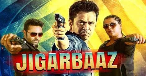 Jigar Baaz