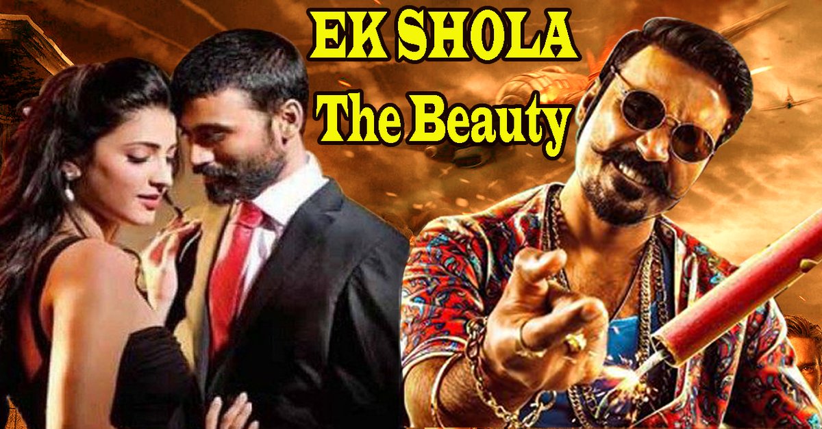 Ek Shola: The Beauty