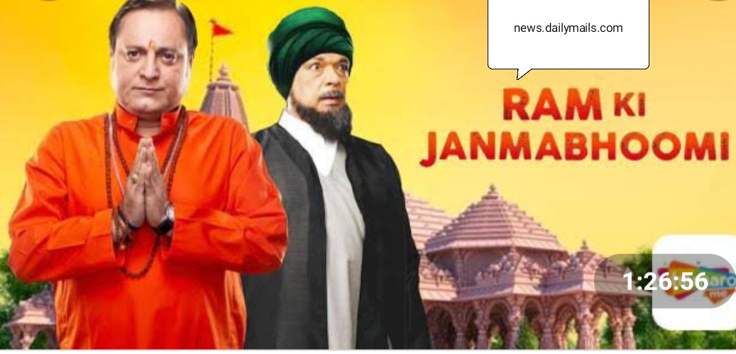 Watch Free Ram Ki Janmabhoomi Full Hindi Movie Online