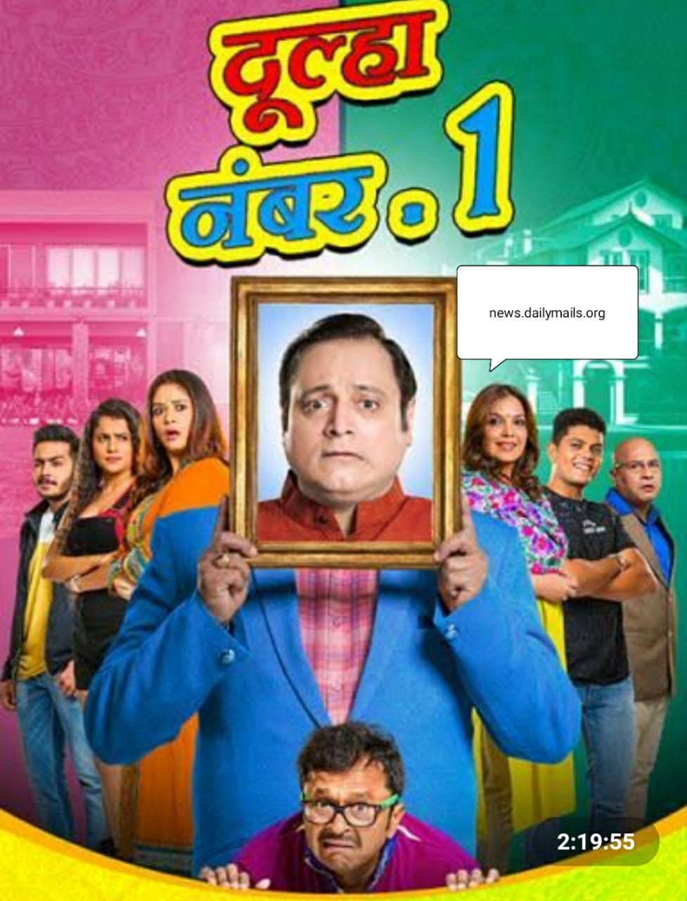 Watch Free Dulha Number 1 Full Hindi Movie Online