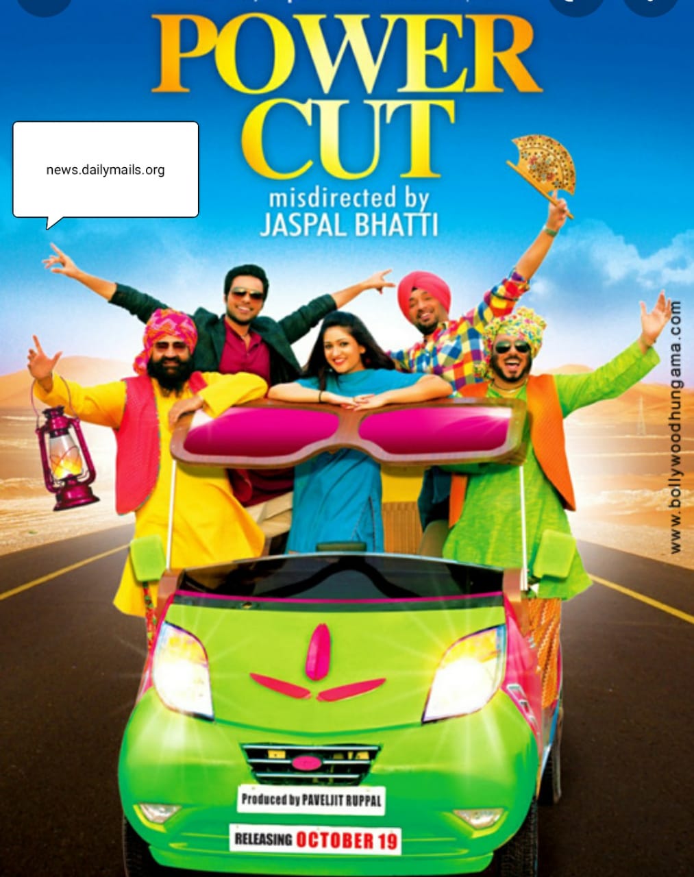 Watch Free Power Cut Full Hindi Movie Online