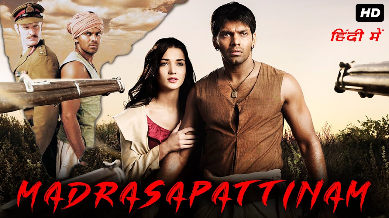 Madrasapattinam