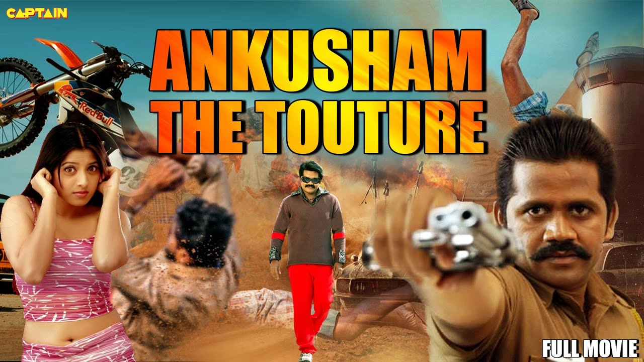 Watch Free Ankusham: The Torture Full Hindi Movie Online