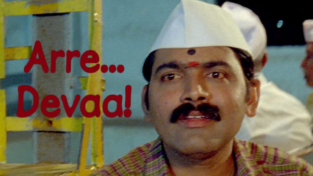Watch Free  Arre... Devaa! Full Movie Online