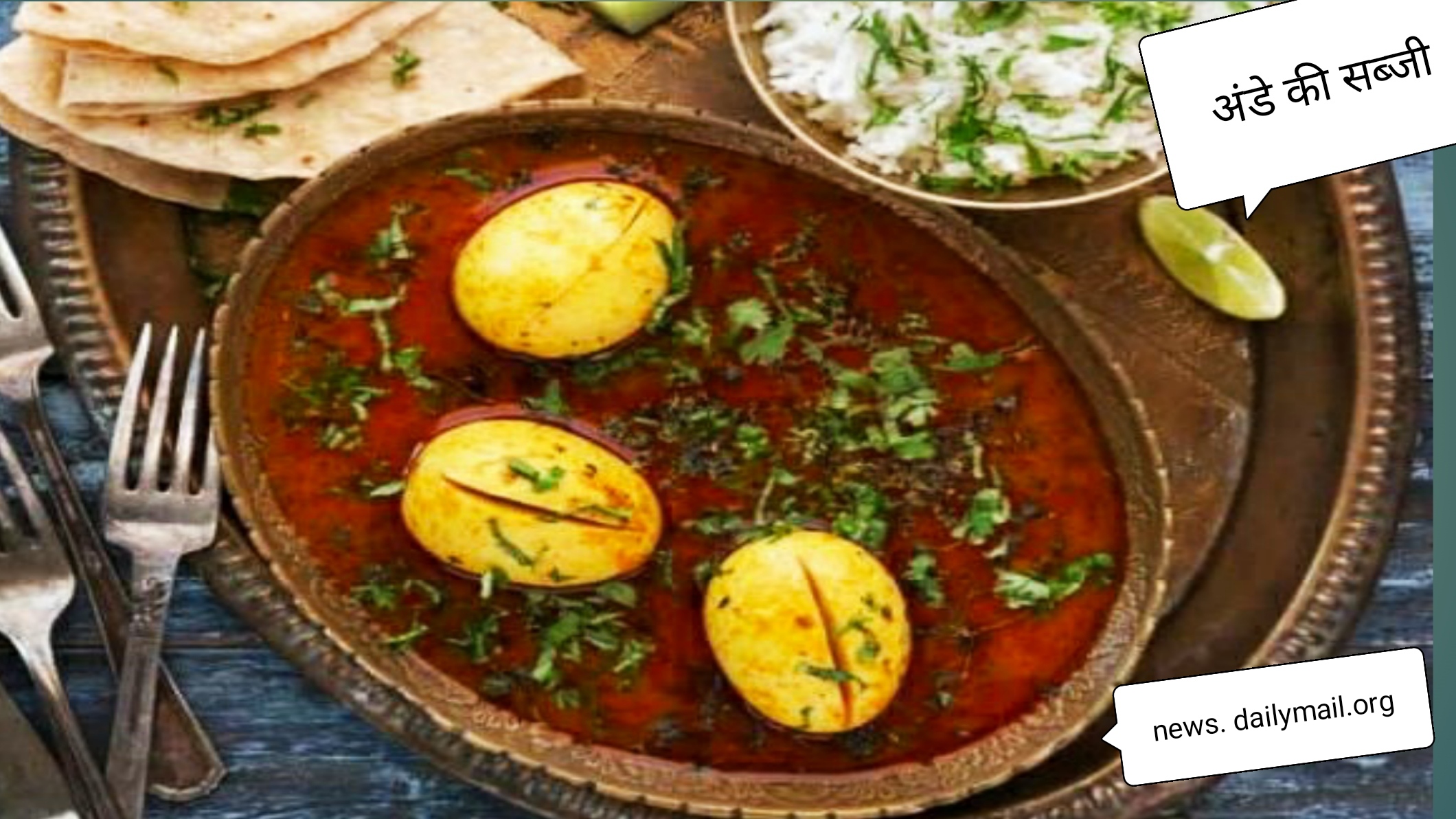 अंडे की सब्जी