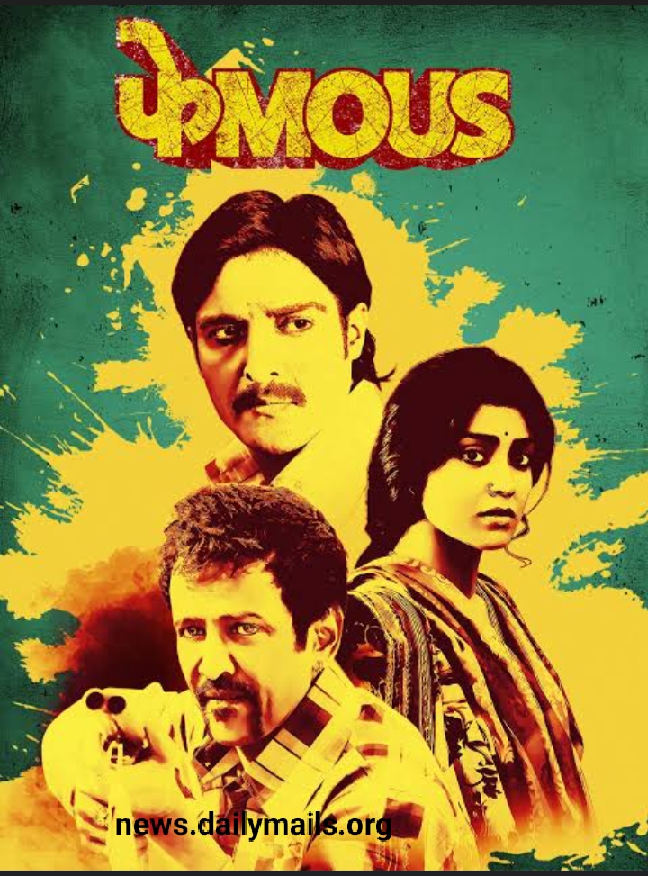 Watch Free फेMous  Full  hindi movie online