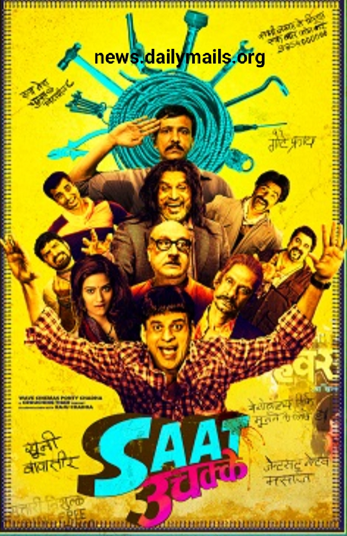 Watch Free Saat Uchakkey Full  hindi movie online