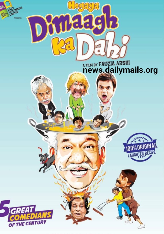 Hogaya Dimaagh ka Dahi