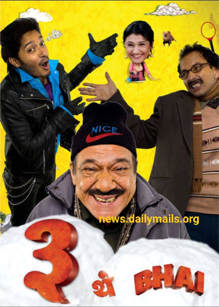 Watch Free Teen Thay Bhai Full  hindi movie online