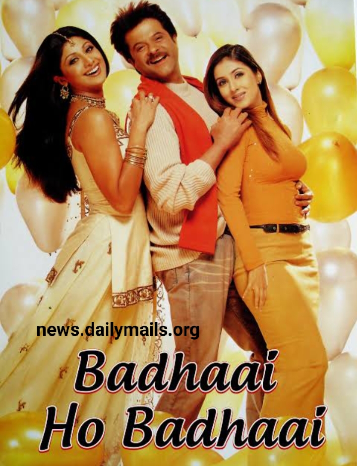 Badhai ho Badhaai