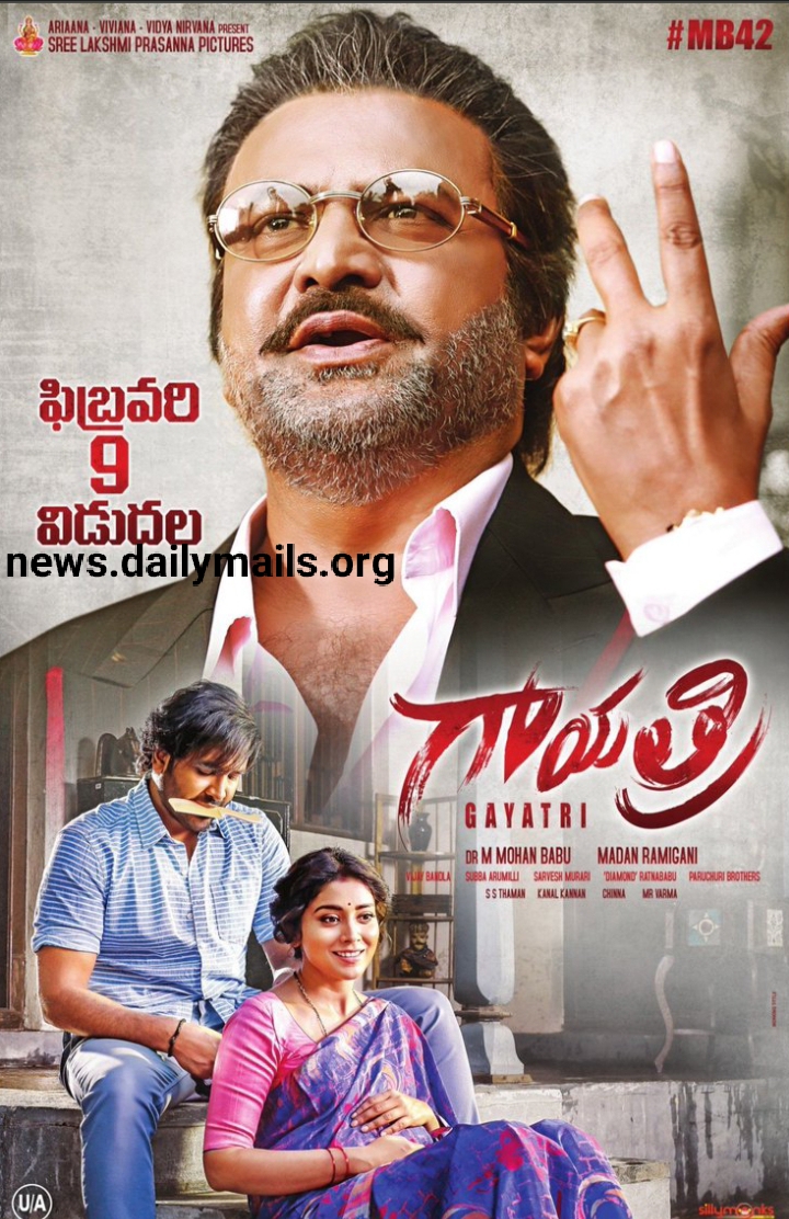 Watch Free Gayatri  Full Hindi Movie Online